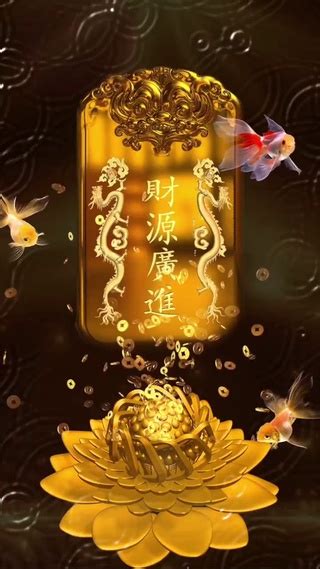 财富壁纸|财富 壁纸